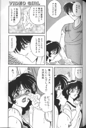 [Aya - Sink - Umino Sachi] Collage Fhentai - Page 88