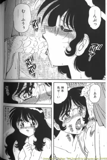 [Aya - Sink - Umino Sachi] Collage Fhentai - Page 89