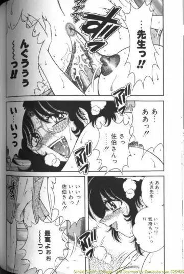 [Aya - Sink - Umino Sachi] Collage Fhentai - Page 99