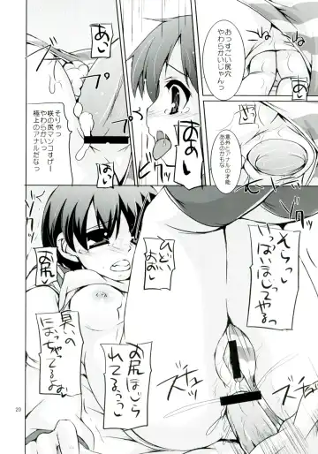[Shibahara Gotyo] Seishun no Bell Narippanashi! Fhentai - Page 20
