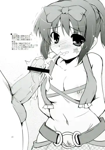 [Shibahara Gotyo] Seishun no Bell Narippanashi! Fhentai - Page 23