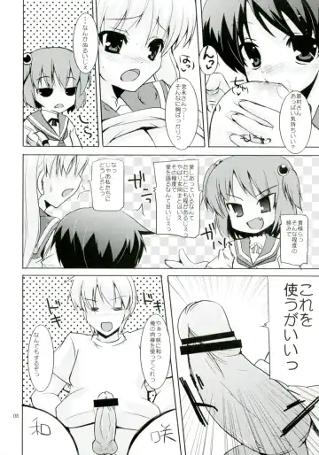 [Shibahara Gotyo] Seishun no Bell Narippanashi! Fhentai - Page 8