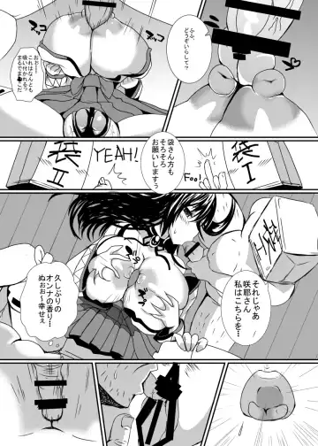 [Ashling] Bakunyuu Miko Nabe to Ushi Harami Kunoichi ~Tokusen Nikumori Full Course~ Fhentai - Page 9