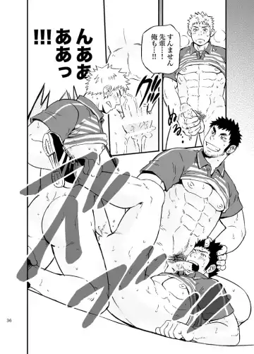 [Draw2] SGW×SGW×SGW Fhentai - Page 36