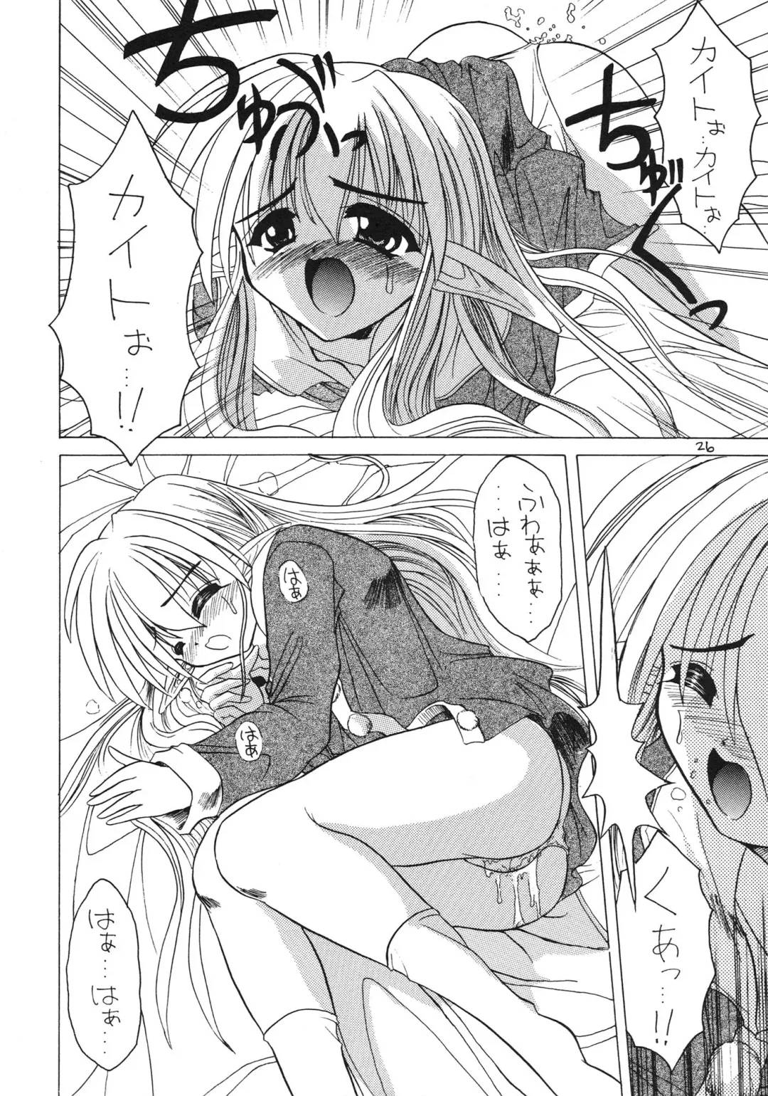 [Akizawa Kazuhiko] SALAD DAYS Fhentai - Page 26