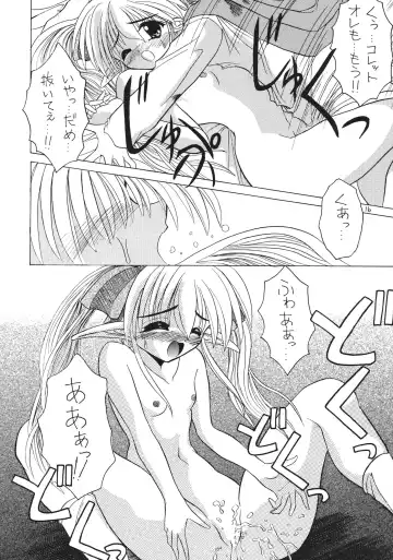 [Akizawa Kazuhiko] SALAD DAYS Fhentai - Page 16