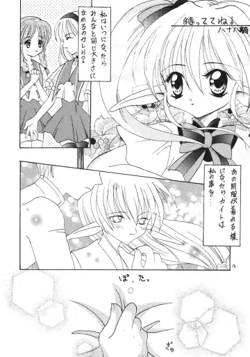 [Akizawa Kazuhiko] SALAD DAYS Fhentai - Page 18