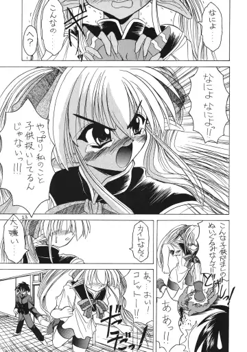 [Akizawa Kazuhiko] SALAD DAYS Fhentai - Page 23