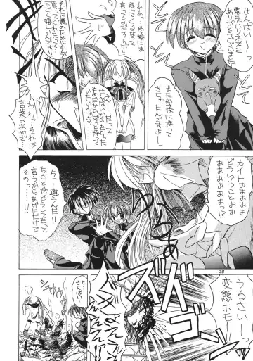 [Akizawa Kazuhiko] SALAD DAYS Fhentai - Page 28