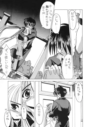 [Akizawa Kazuhiko] SALAD DAYS Fhentai - Page 37