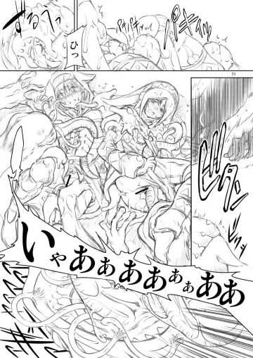 [Miharu] FD2 Fhentai - Page 70