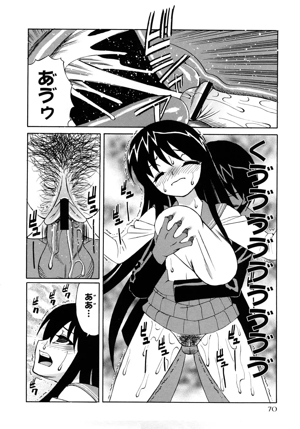 [Yamamoto Yoshifumi] Kinshin Nakadashi Soukan Fhentai - Page 73