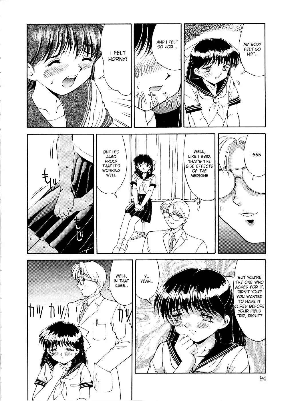 [Mizuyoukan] Complex - The Examining Room Fhentai.net - Page 18