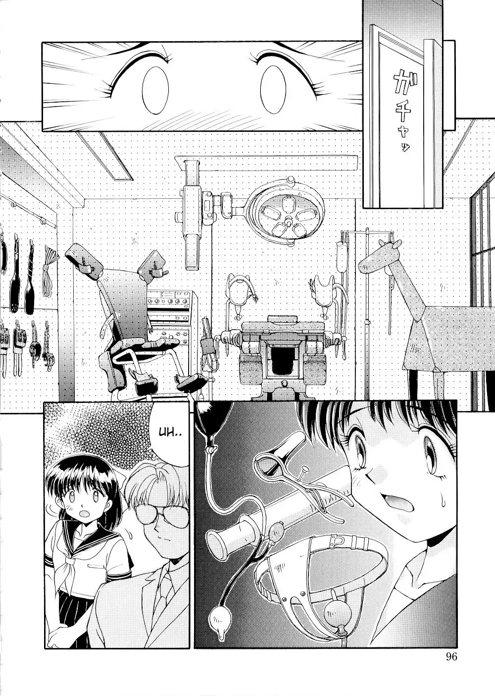 [Mizuyoukan] Complex - The Examining Room Fhentai.net - Page 20