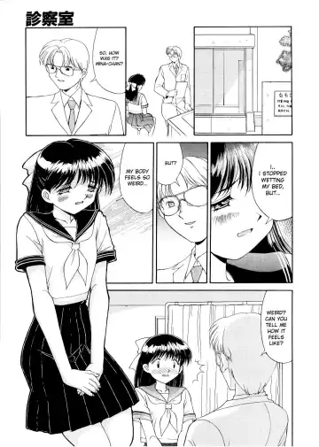 [Mizuyoukan] Complex - The Examining Room Fhentai.net - Page 17