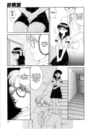 [Mizuyoukan] Complex - The Examining Room Fhentai.net - Page 19