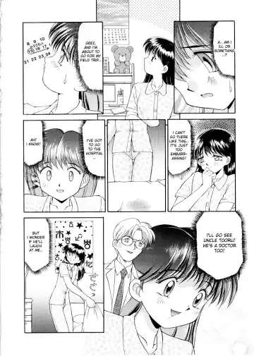 [Mizuyoukan] Complex - The Examining Room Fhentai.net - Page 4