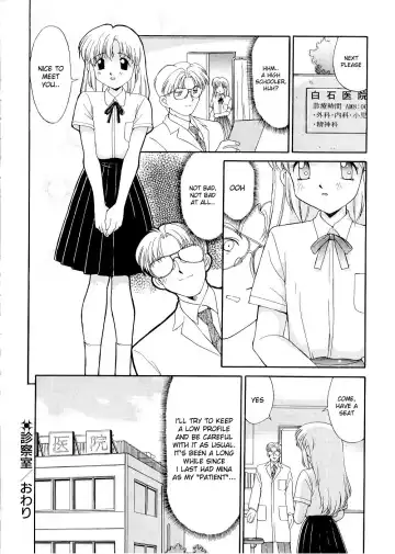 [Mizuyoukan] Complex - The Examining Room Fhentai.net - Page 42