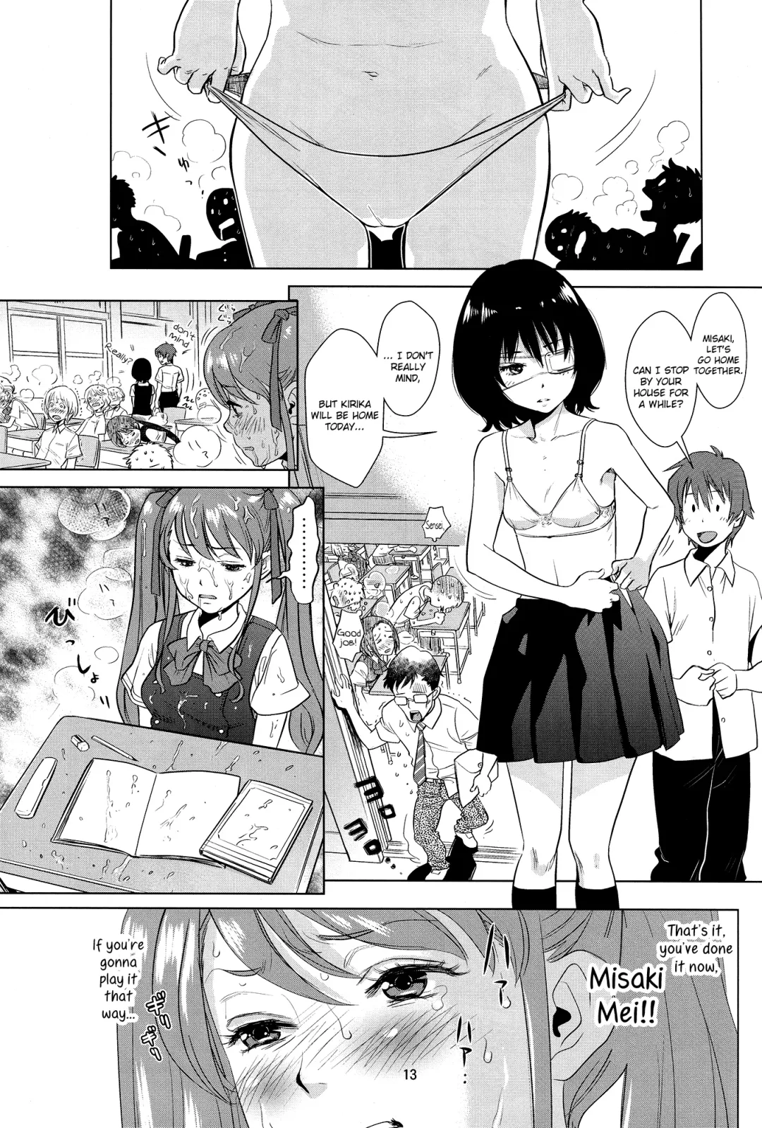 [Edih] Akazawa Solution I Fhentai.net - Page 12