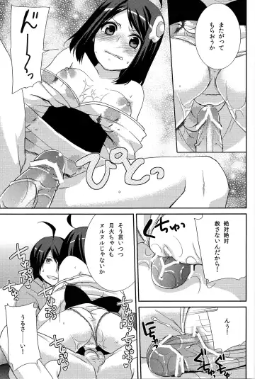 [Yukian] Tsukihi Hypno Fhentai - Page 11