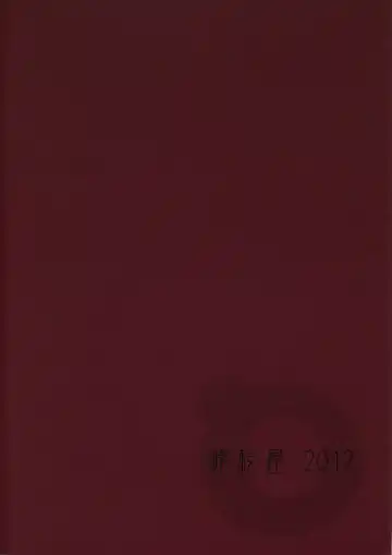 [Yukian] Tsukihi Hypno Fhentai - Page 2