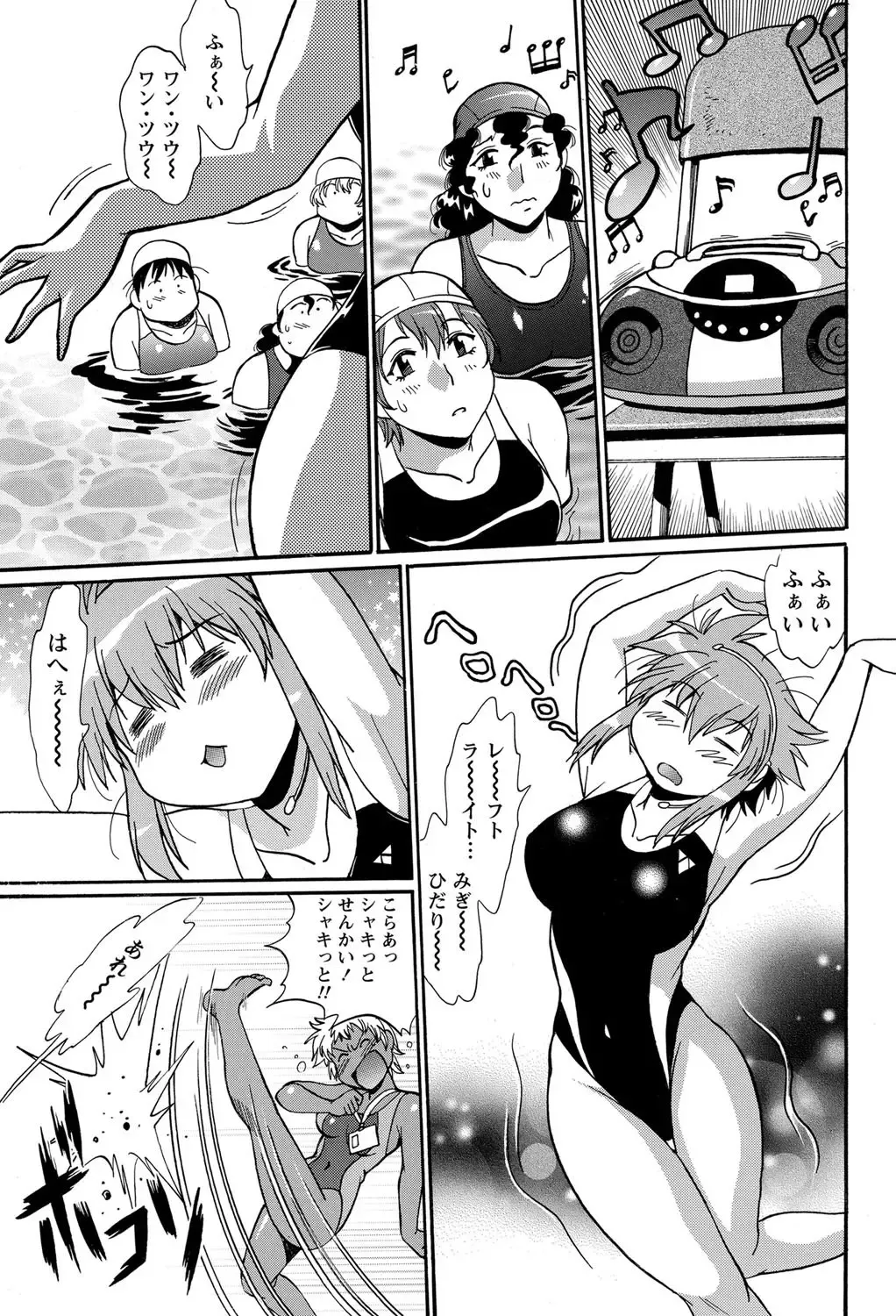 Namaiki! 2012-05 Fhentai - Page 24