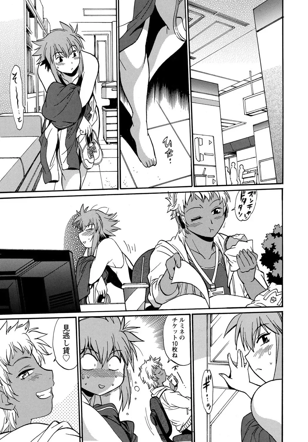 Namaiki! 2012-05 Fhentai - Page 32