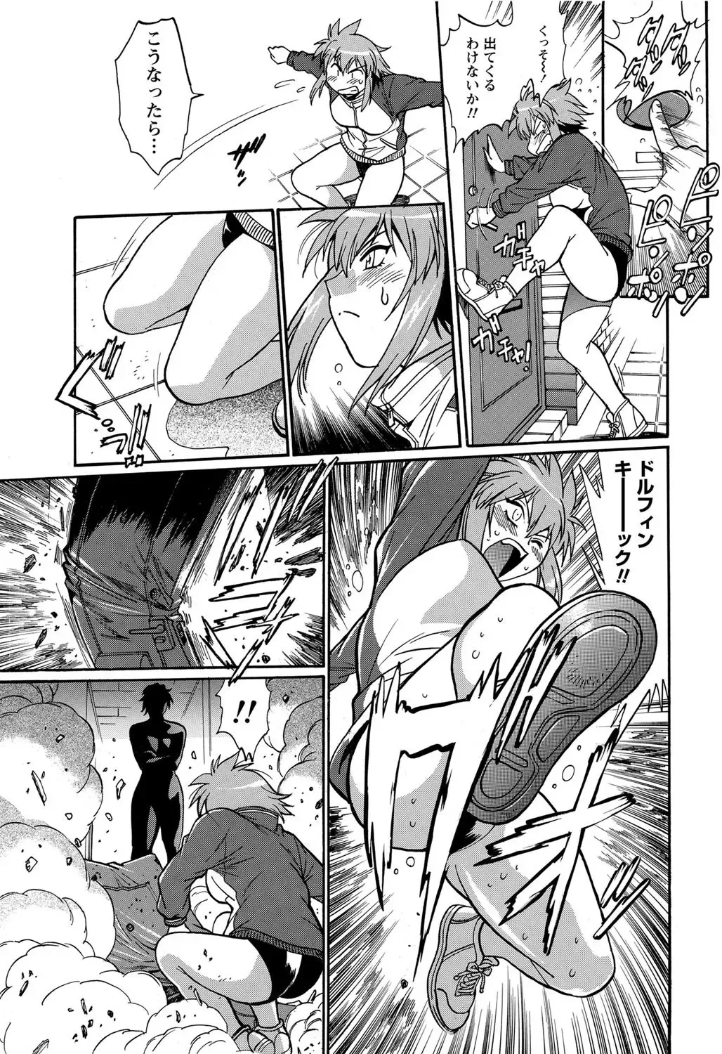 Namaiki! 2012-05 Fhentai - Page 36