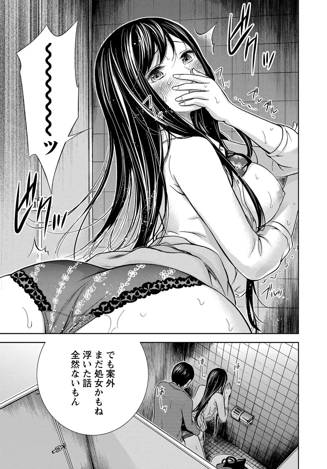 Namaiki! 2012-05 Fhentai - Page 58
