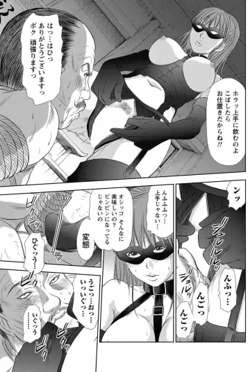Namaiki! 2012-05 Fhentai - Page 122