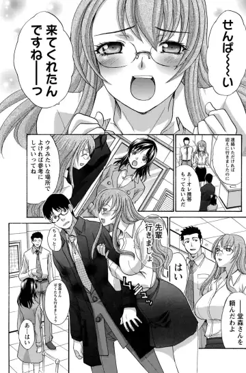 Namaiki! 2012-05 Fhentai - Page 168