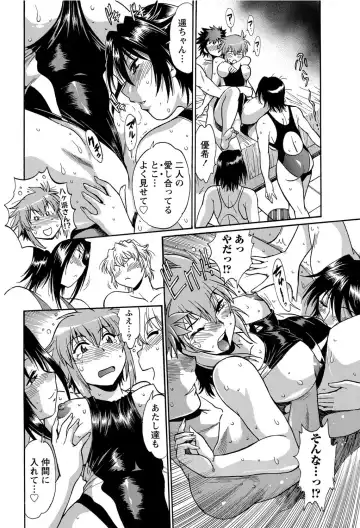 Namaiki! 2012-05 Fhentai - Page 45