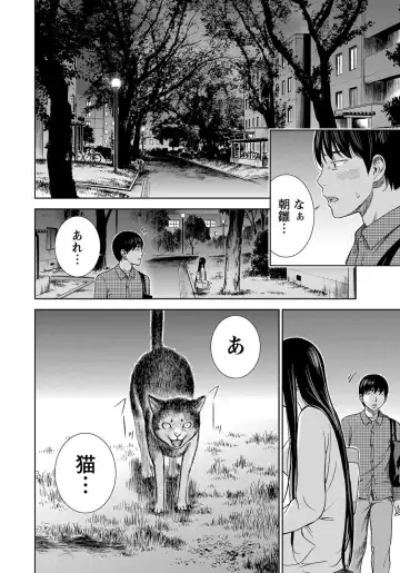 Namaiki! 2012-05 Fhentai - Page 59