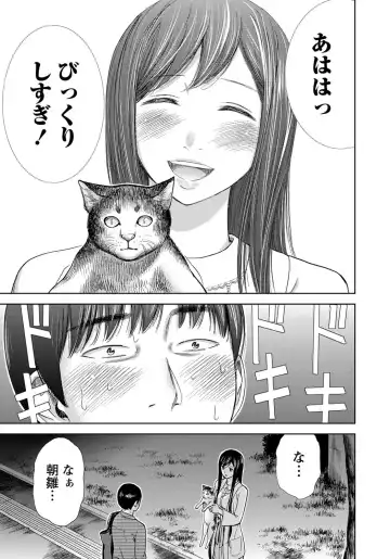 Namaiki! 2012-05 Fhentai - Page 64