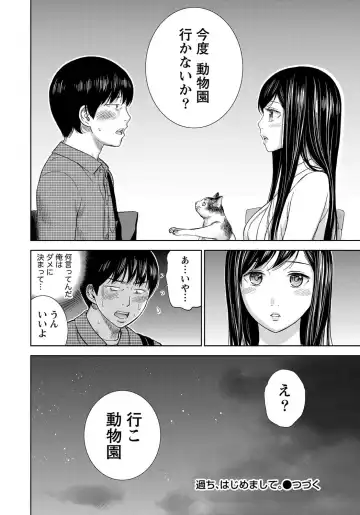 Namaiki! 2012-05 Fhentai - Page 65