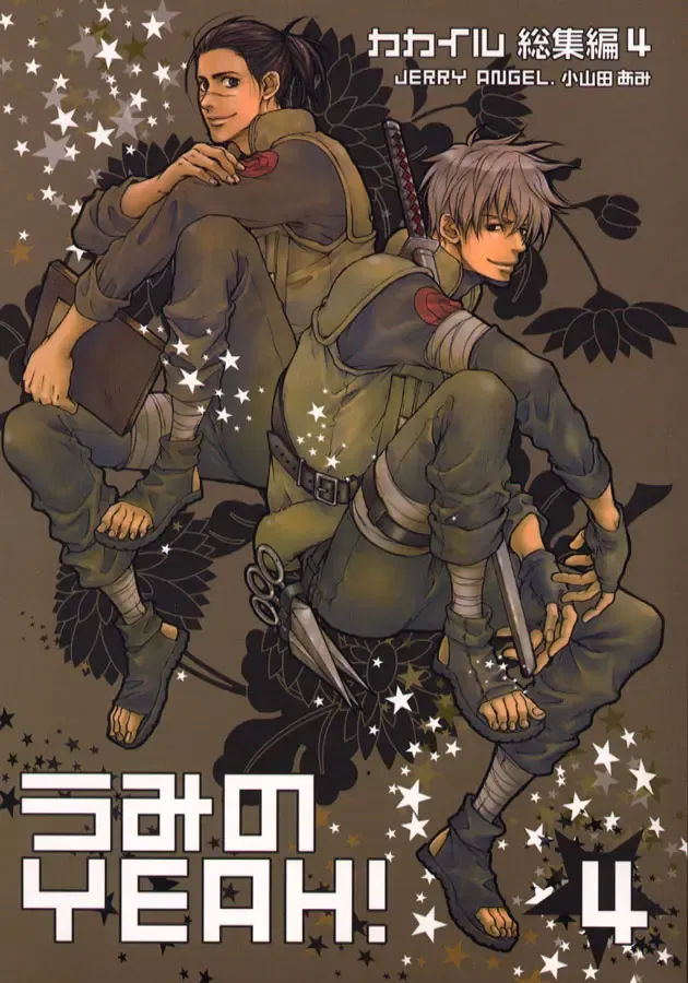 [Oyamada Ami] naruto 69 Fhentai - Page 30