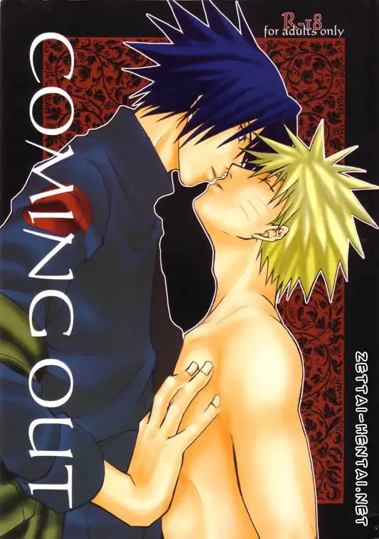 [Shishimaru] Coming Out Fhentai - Page 1