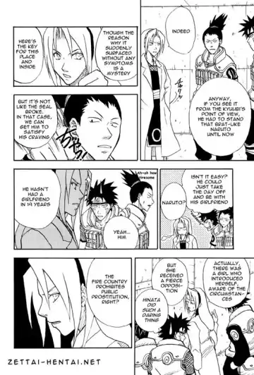 [Shishimaru] Coming Out Fhentai - Page 17