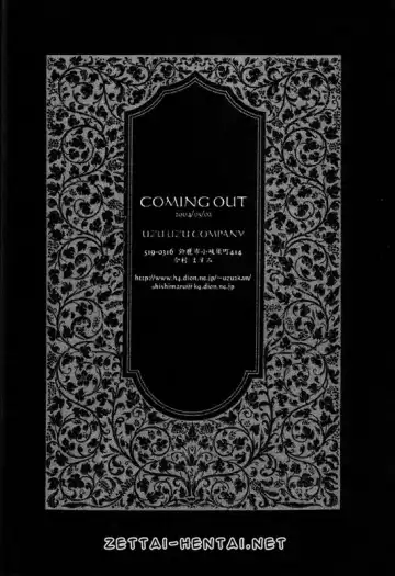[Shishimaru] Coming Out Fhentai - Page 41