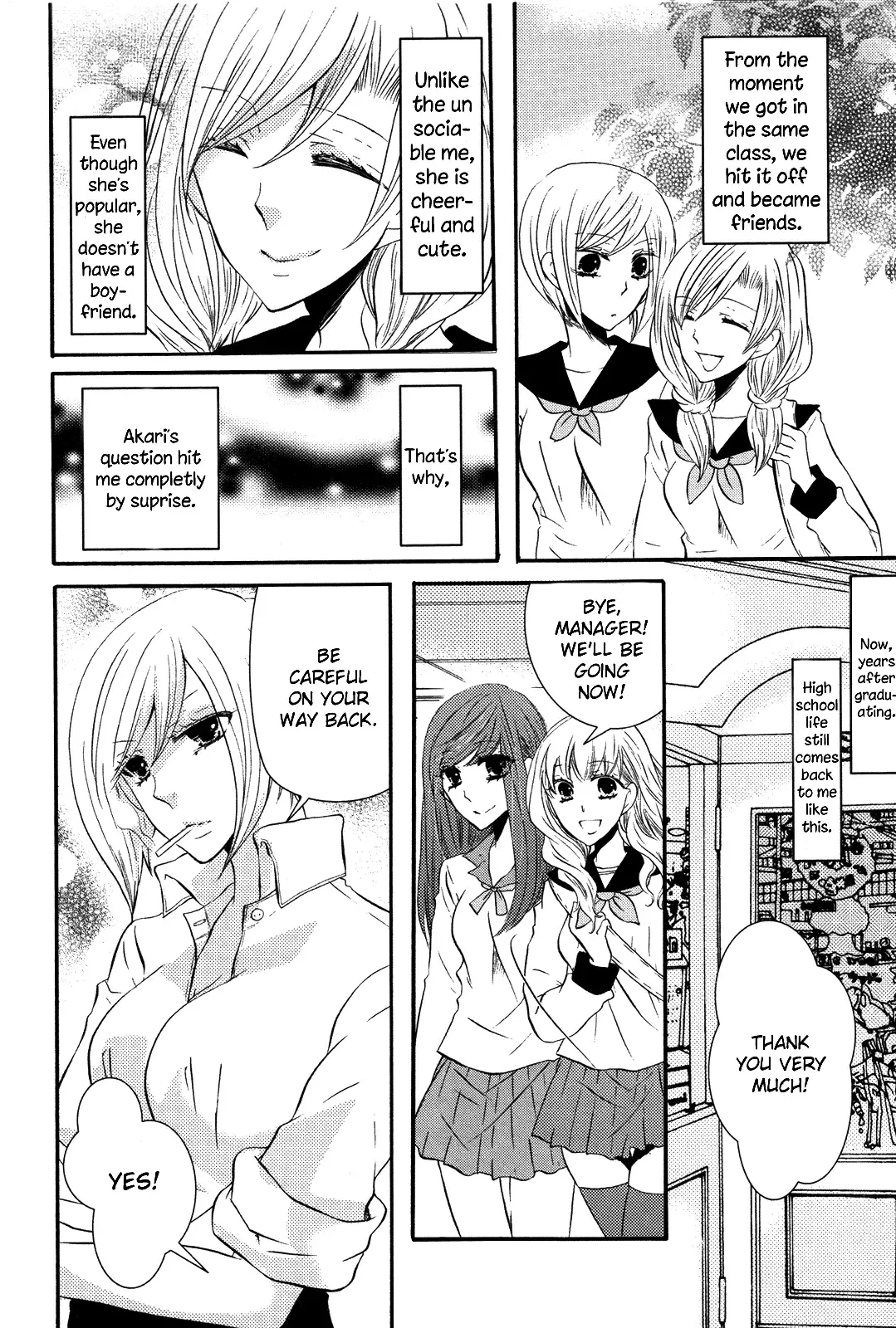 [Kuromame] Memo Hani! Secret Maid 2 Fhentai.net - Page 2