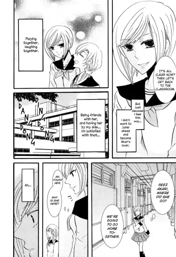 [Kuromame] Memo Hani! Secret Maid 2 Fhentai.net - Page 6