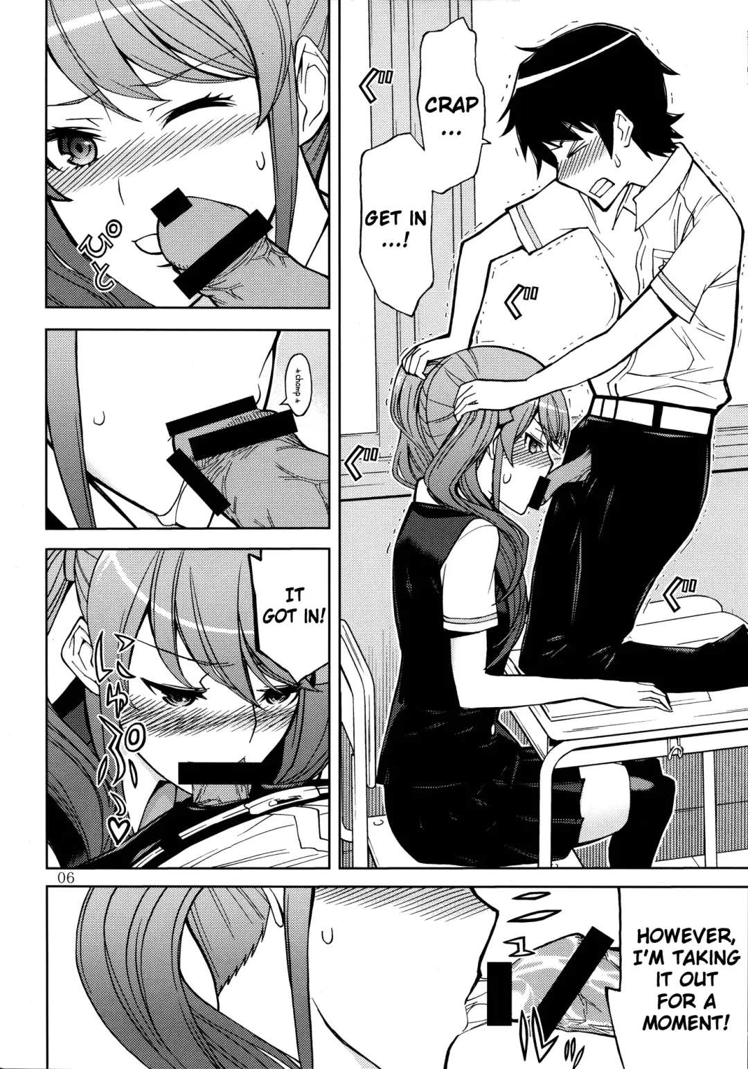 [Mitsunaga Yasunori - Tsunagami] ANOTHER DIMENSION Fhentai - Page 6