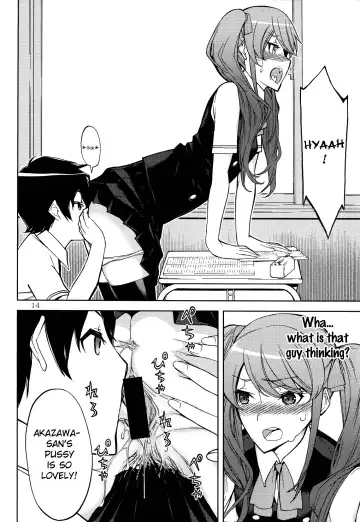 [Mitsunaga Yasunori - Tsunagami] ANOTHER DIMENSION Fhentai - Page 14