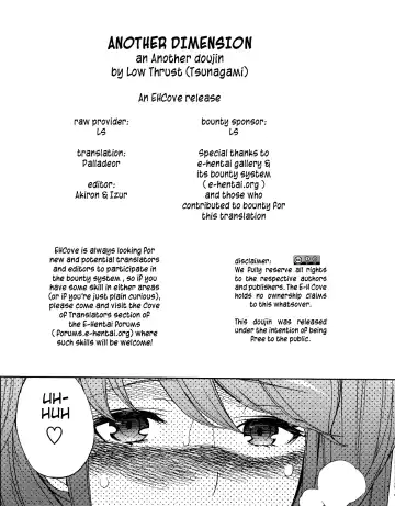 [Mitsunaga Yasunori - Tsunagami] ANOTHER DIMENSION Fhentai - Page 29