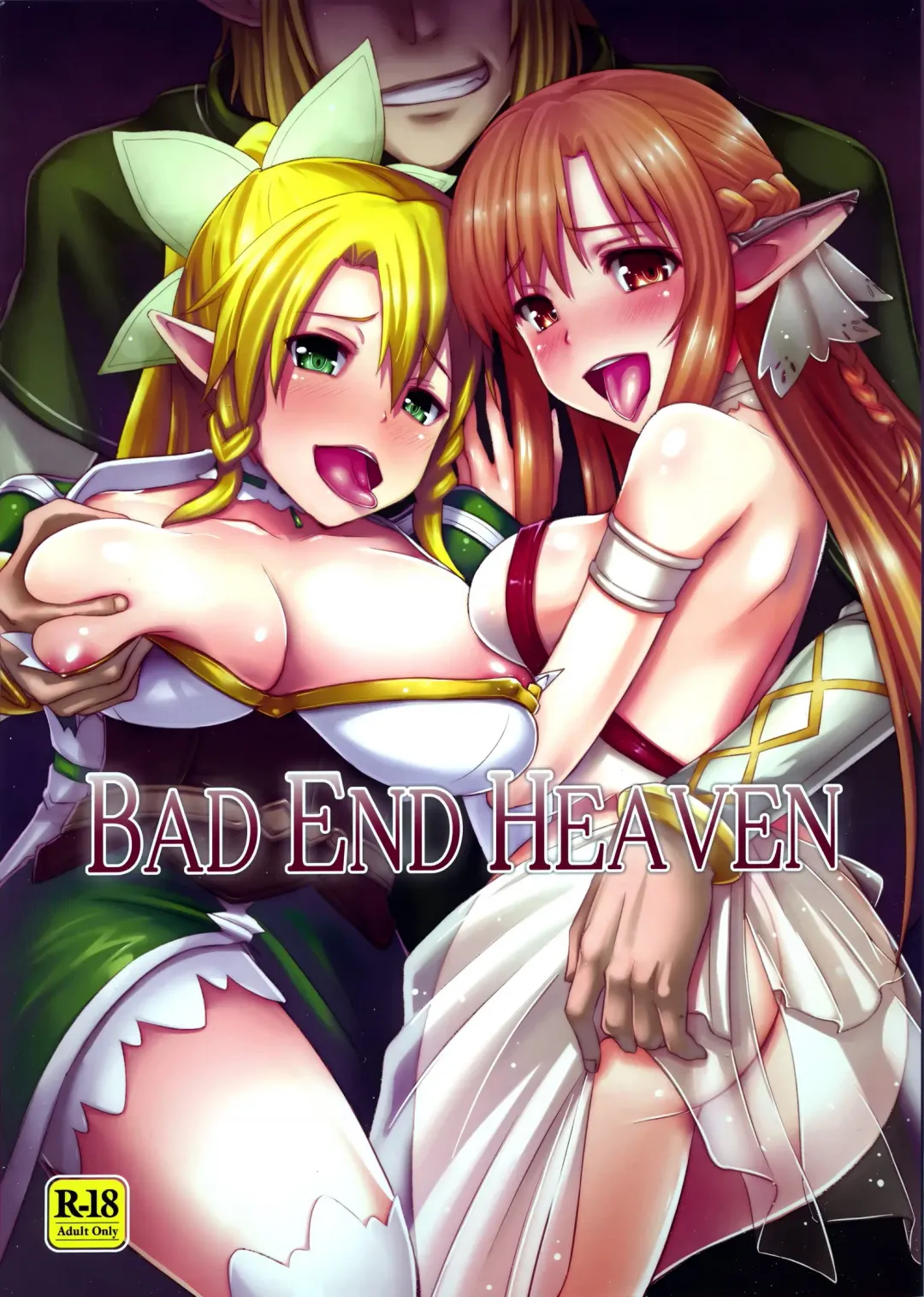 [Toku] BAD END HEAVEN Fhentai - Page 1