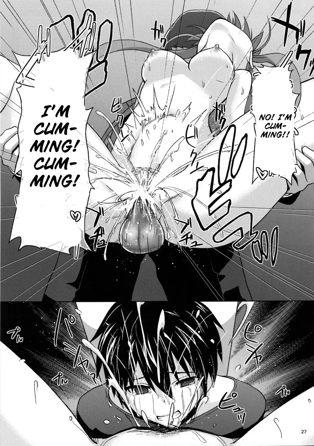 [Toku] BAD END HEAVEN Fhentai - Page 26