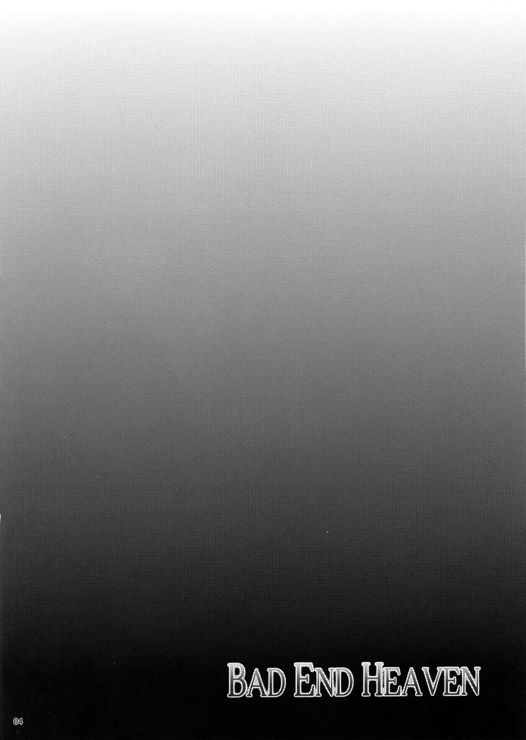 [Toku] BAD END HEAVEN Fhentai - Page 3