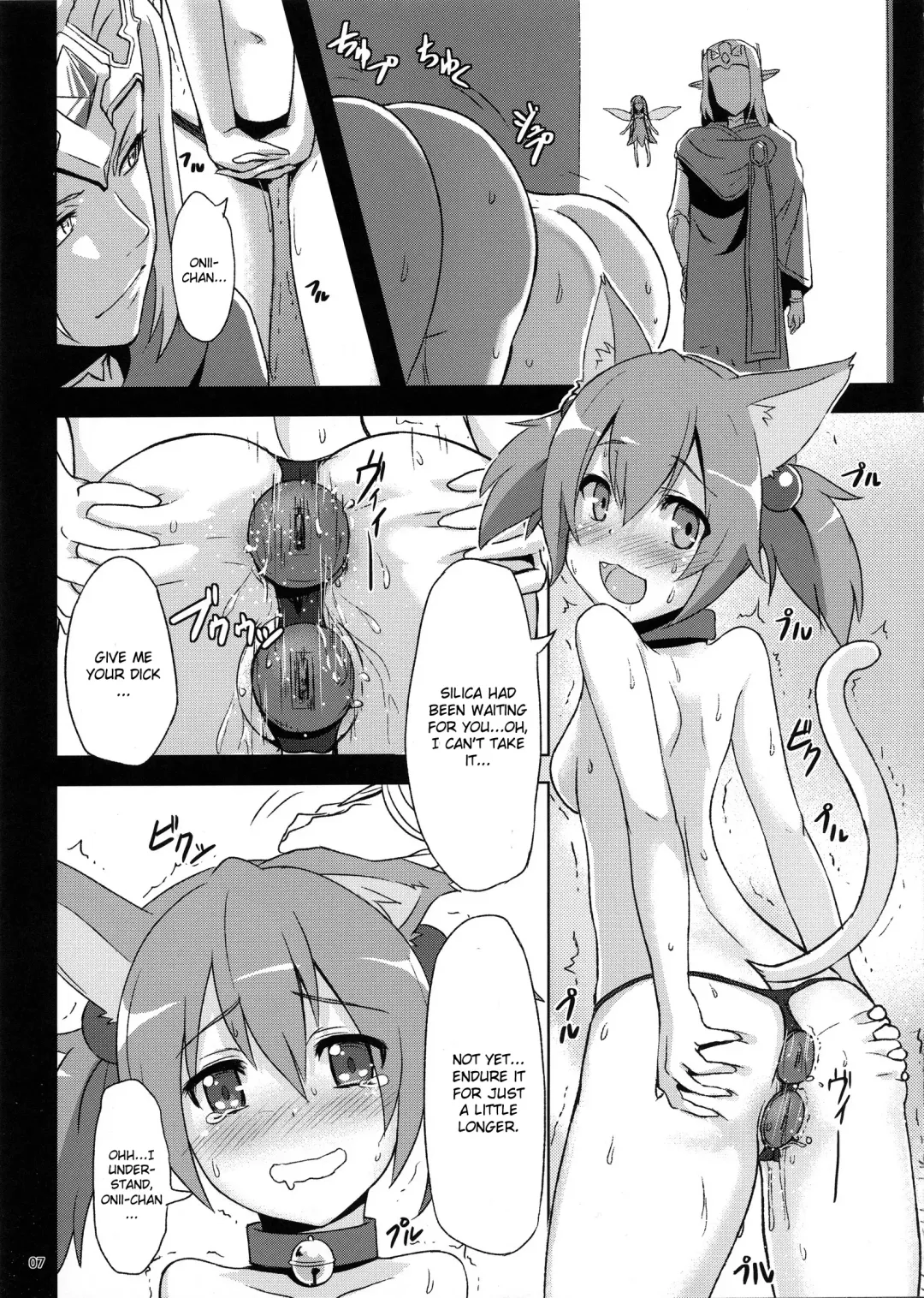 [Toku] BAD END HEAVEN Fhentai - Page 6