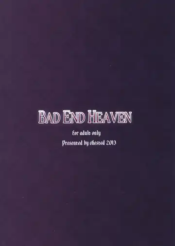 [Toku] BAD END HEAVEN Fhentai - Page 30