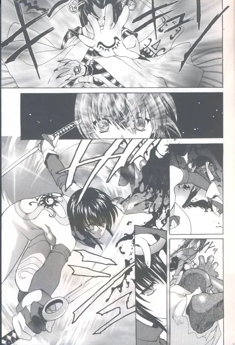 [Hasei Agana] Shiki Fhentai - Page 14